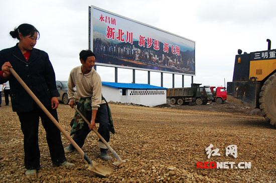 新北川的建设,将会给老李(图右)和他的乡亲们带来新的工作机会.